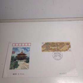 首日封  B一F，D，C    1996---3沈阳故宫