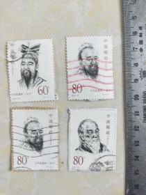 中国邮政:《2000-20古代思想家》信销邮票4张合售(详见图片)