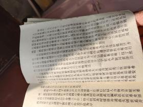陈氏族谱14卷全（第六次续修）－八五品－880元