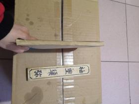 围棋基本技术:治孤