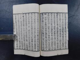 「知不足齋叢書 夢梁録二十巻」5冊揃