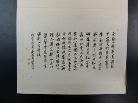 「大滌子黄山八勝畫冊」1帙1帖