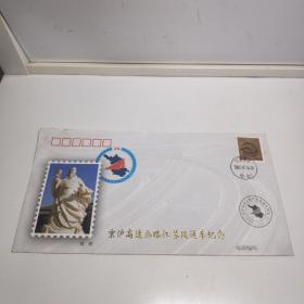 纪念封  京沪高速公路江苏段通车纪念
