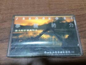 磁带 萨克斯管独奏精品  梦醒时分