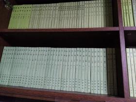 中华书局·《二十四史 》·全241册 ·繁体竖排·详见描述