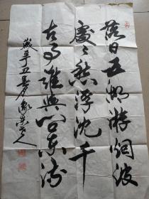 字画类〉书法G68