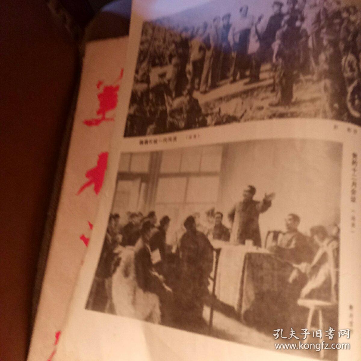 1984年美术之友杂志2本合售