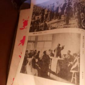 1984年美术之友杂志2本合售