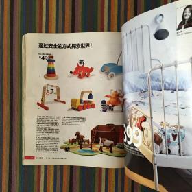 2011年 宜家IKEA 目录册