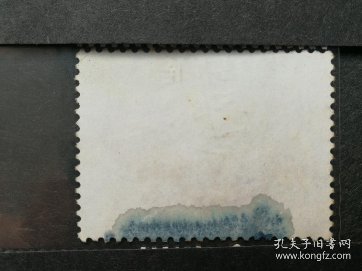 邮票T25化纤化学纤维（5-2）信销中品（钢笔水渍）