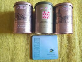 铁皮烟盒  详见图片  没有损坏划痕  4个40元