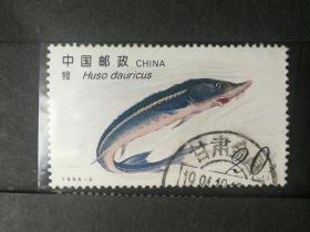 编年邮票1994-3鲟（4-1）信销近上品