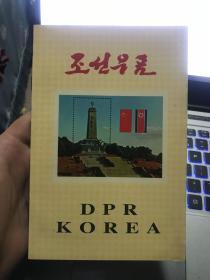 DPR KOREA          18