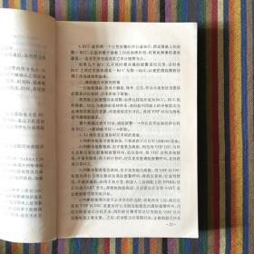 全球海上遇险和安全系统 GMDSS