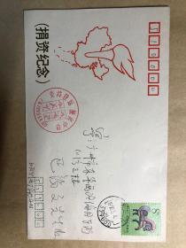 1990年5月4日江门市团委、邮电局、青少年集邮协会联合发行“支持亚运，振兴中华”捐资纪念封，贴庚午年马票，五四青年节发行，封面盖有“支持亚运 振兴中华”纪念邮戳