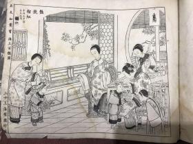 民国白纸上海璧园珍藏石印本《吴友如画宝》（海上百艳图 第三集 上册）