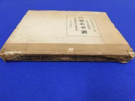 「上海共同租界工部局年報 1939年行政報告及び1940年度予算」1冊