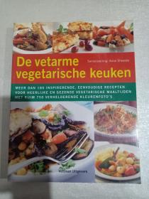 DE vetarme vegetarische keuken