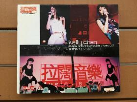 陈慧琳-拉闊音樂會演唱會版 2VCD