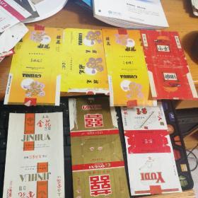 老烟标【永乐，金花，恭喜，玉笛】6张合售