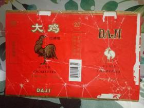 大鸡烟标*80年代老烟标