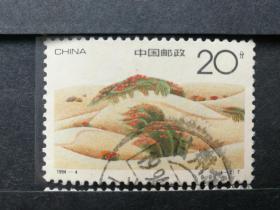 编年邮票1994-4沙漠绿化（4-2）信销近上品
