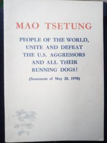 MAO TSEYUNG people of the world,unite and defeat the u.s. aggressors and all their running dogs!(Statement of May 20，1970)全世界人民团结起来，打败美国侵略者及其一切走狗！(1970年5月20日声明)