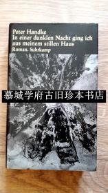 【2019年新科诺贝尔文学奖获得】【初版】布面精装/书衣/奥地利文学大家彼得·汉德克《在一个夜晚我走出我的沉寂之屋》PETER HANDKE: IN EINER DUNKLEN NACHT GING ICH AUS MEINEM STILLEN HAUS