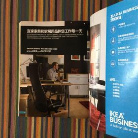 2011年 宜家IKEA 目录册