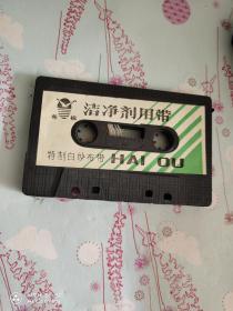 清洁剂用带 特制白纱布带