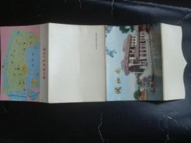 明信片：颐和园。只有外壳