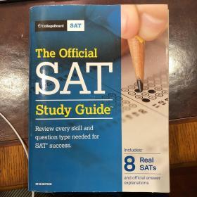 SAT Official Guide SAT官方指南