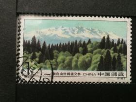 编年邮票1993-9长白山4-4信销近上品