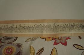 八十七神仙卷 雕刻钢板工艺缩制凹印品 北京印钞厂 1990年 长卷