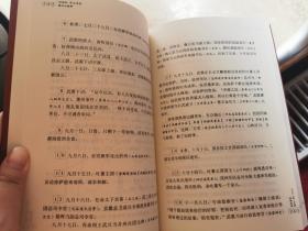 【有函套】资治通鉴（柏杨白话版）第五六七辑共12册