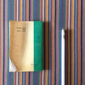 全球海上遇险和安全系统 GMDSS