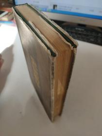史记新注（三）精装