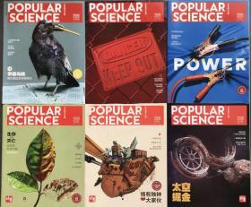 POPULAR SCIENCE 大众科学少儿版 2019年1/2/3/4/5/6月上半年六本