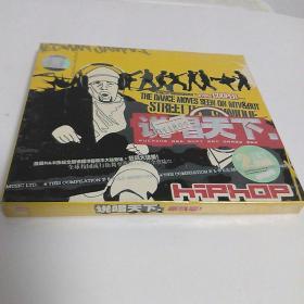 说唱天下 （hiphop）串烧版. 2CD. 全新未拆封！