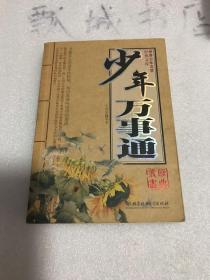 先进制造技术