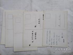 明信片:红楼梦--刘姥姥游大观园等5张有外套