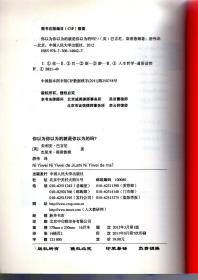 你以为你以为的就是你以为的吗？--12道检测思考清晰度的逻辑谜题