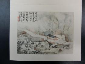 「大滌子黄山八勝畫冊」1帙1帖