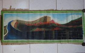 【保真】1985年李平油画作品（巍巍万里）手绘油画原作