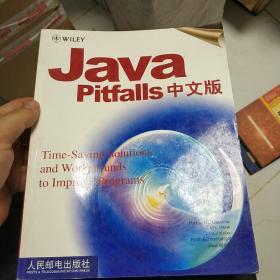 JavaPitfalls中文版