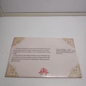 国际老年人年（一套四枚邮资明信片）