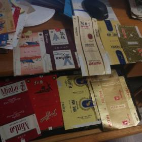 老烟标【红港，银杉，猕猴桃，草海3张2种，民乐，红专，HILTON】10张合售