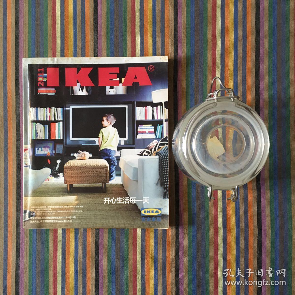 2011年 宜家IKEA 目录册