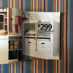 2011年 宜家IKEA 目录册