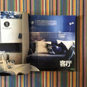 2011年 宜家IKEA 目录册